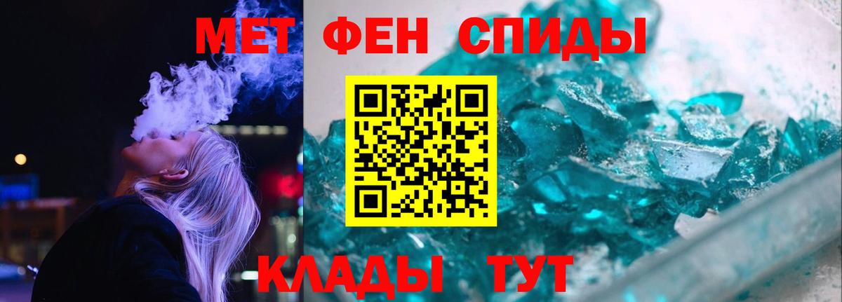 Amphetamine VHQ Новодвинск