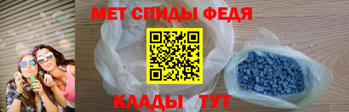 Амфетамин  Вход с VPN  Новодвинск  АМФЕТАМИН 97% 