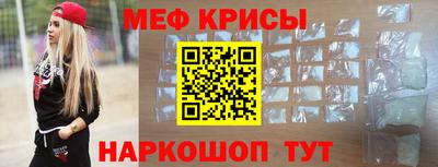 винт Гай