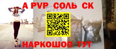 винт Гай