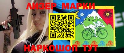 альфа пвп Гатчина