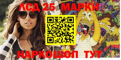 альфа пвп Гатчина