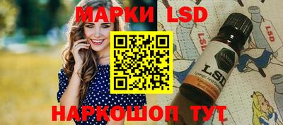 альфа пвп Гатчина
