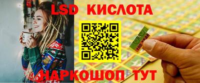 винт Гай