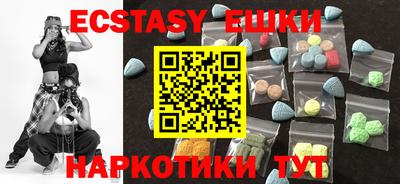 альфа пвп Гатчина