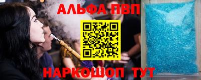 винт Гай
