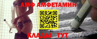 винт Гай