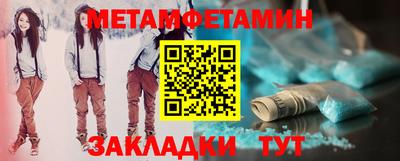 альфа пвп Гатчина