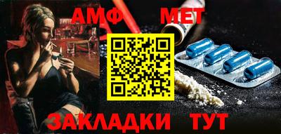 винт Гай
