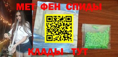 альфа пвп Гатчина