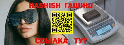 винт Гай