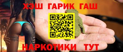 альфа пвп Гатчина