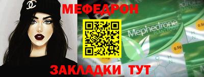 винт Гай