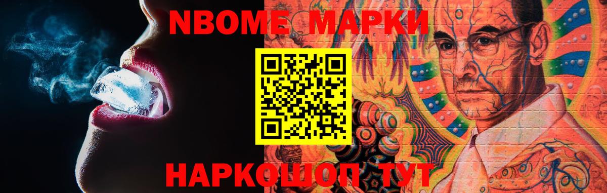 ЛСД экстази кислота Новодвинск