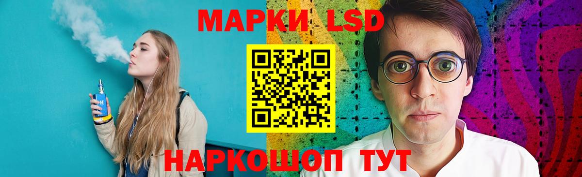LSD-25 экстази ecstasy  Вход с VPN  Новодвинск 
