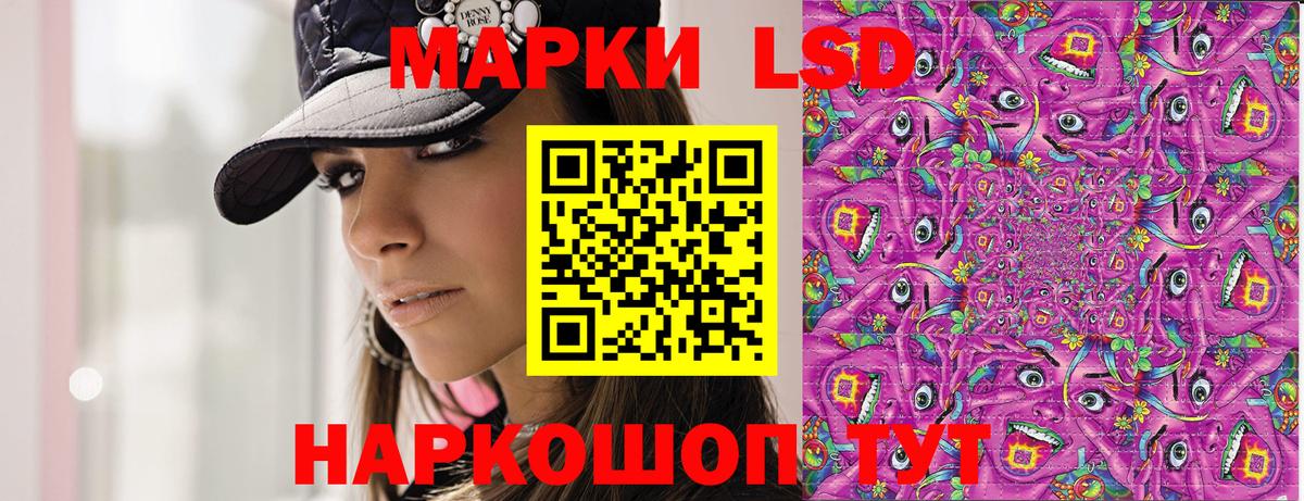Марки N-bome 1,8мг  Вход с VPN  Марки NBOMe  Новодвинск 